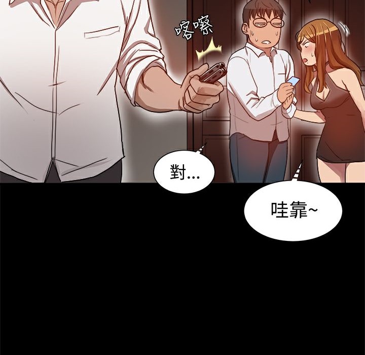 ThrillGirl第6话