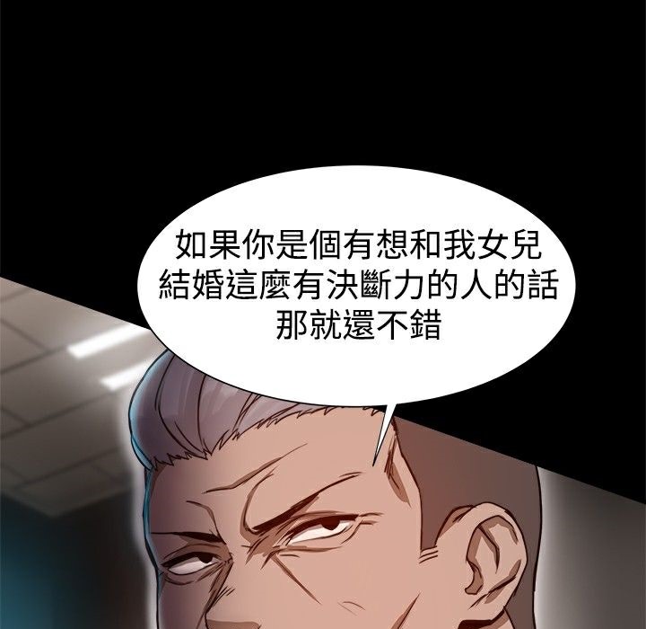 ThrillGirl第6话