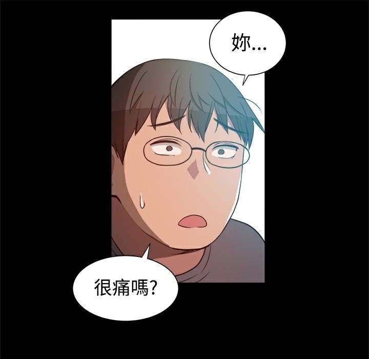 ThrillGirl第8话