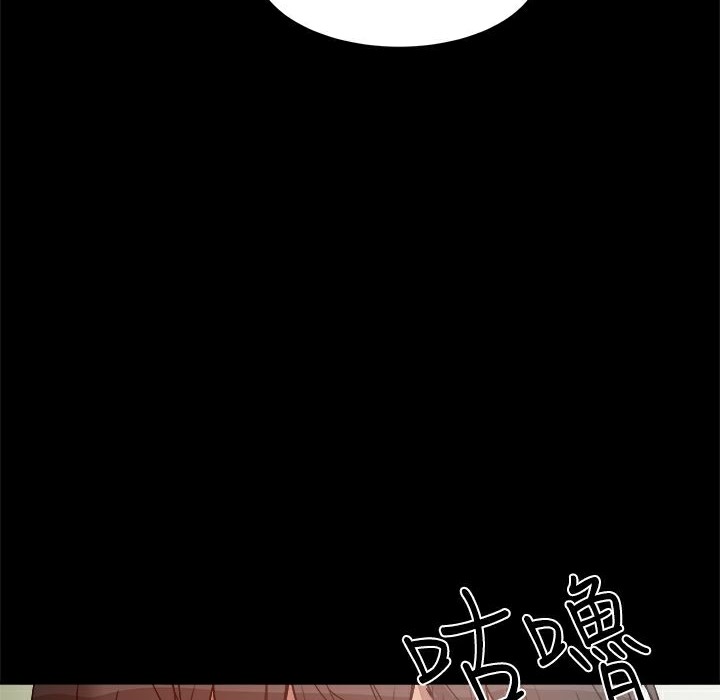 ThrillGirl第8话