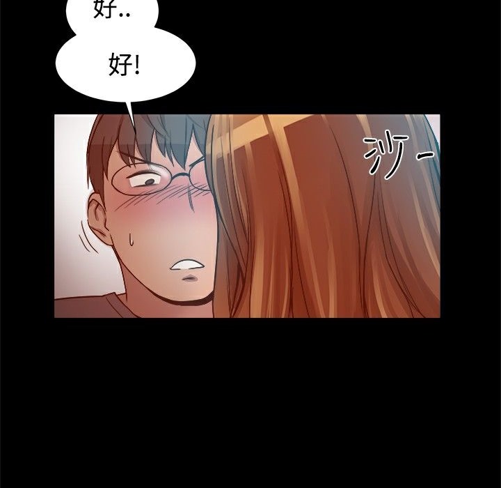 ThrillGirl第8话