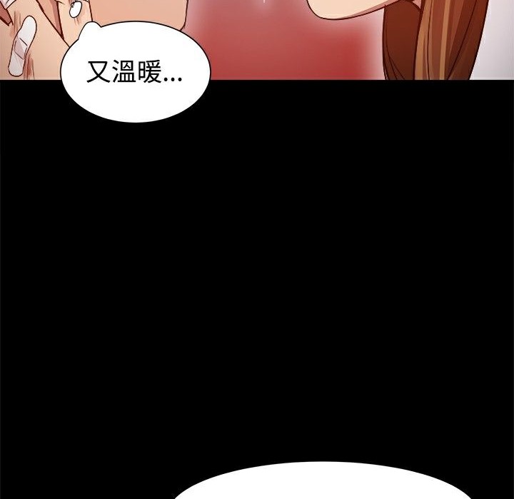 ThrillGirl第8话