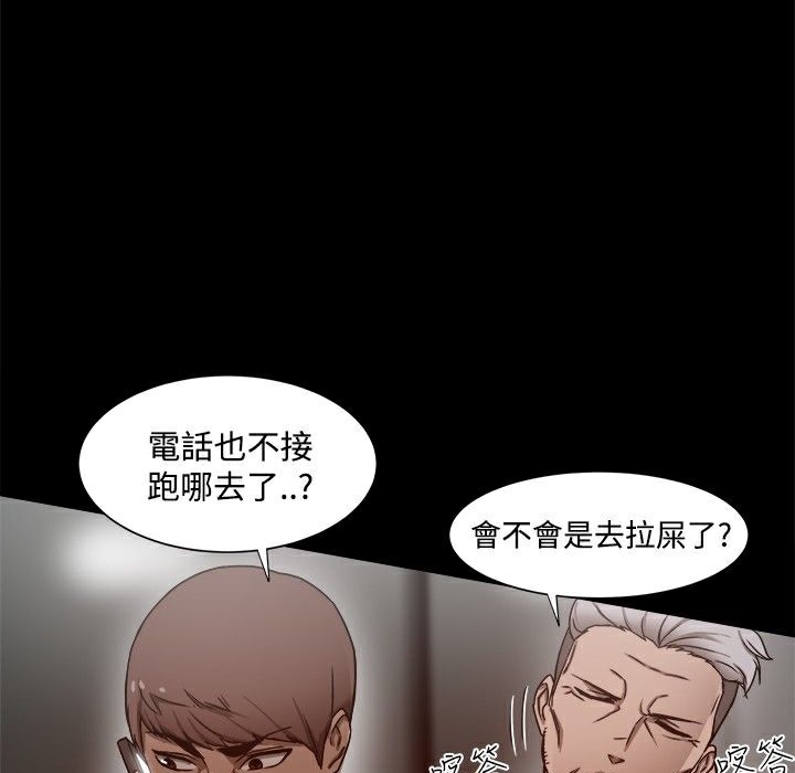ThrillGirl第11话