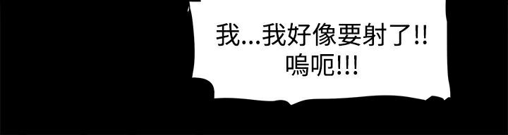 ThrillGirl第11话