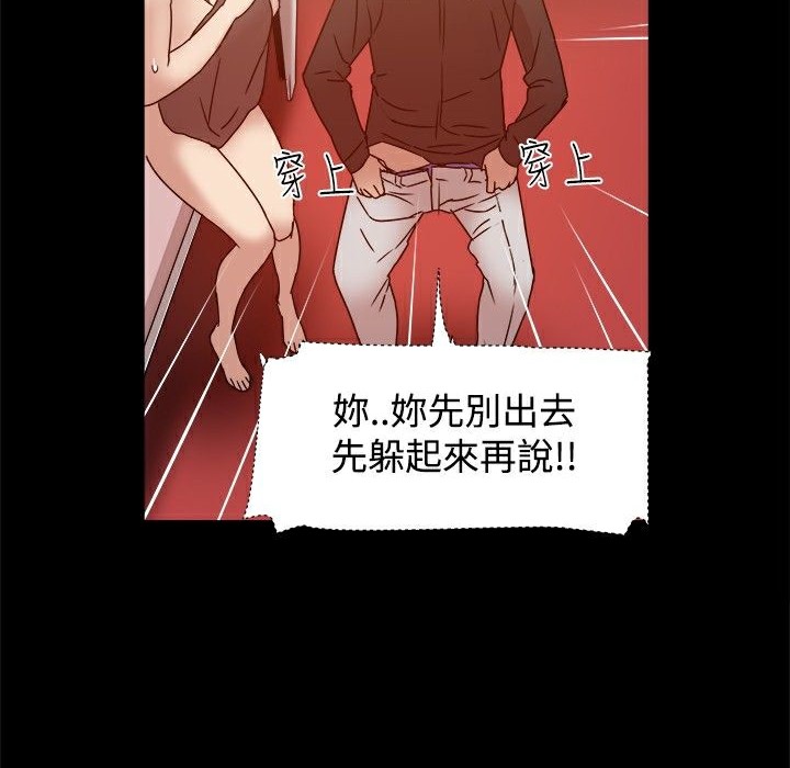 ThrillGirl第11话