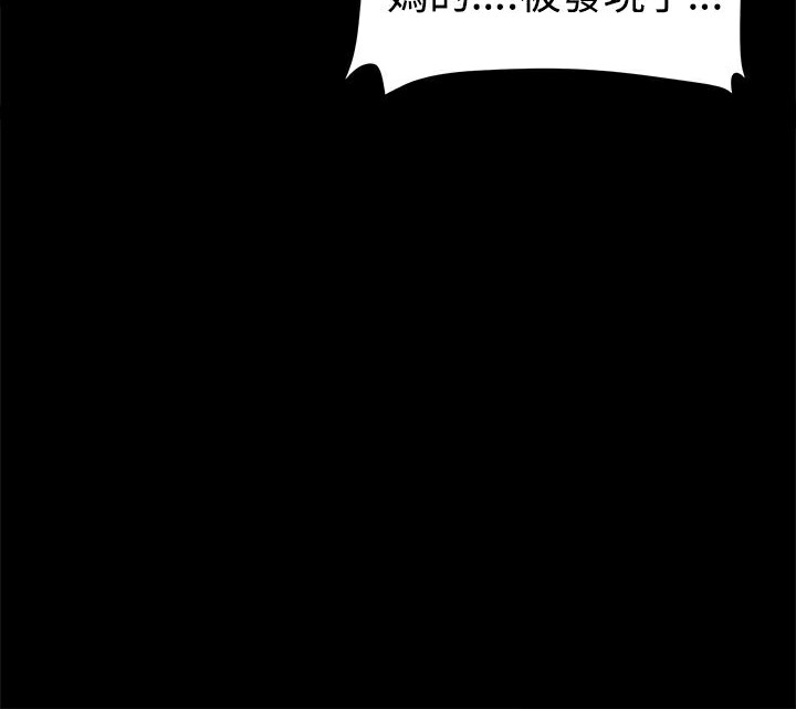 ThrillGirl第11话