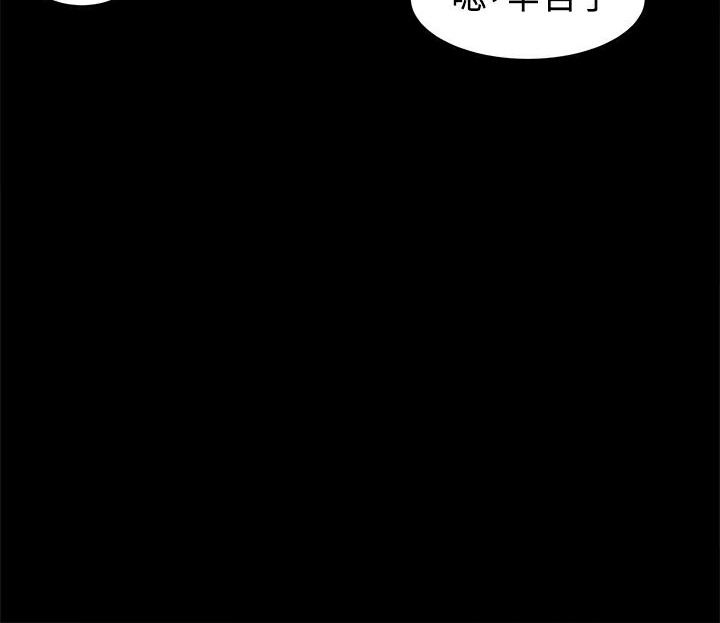 ThrillGirl第11话