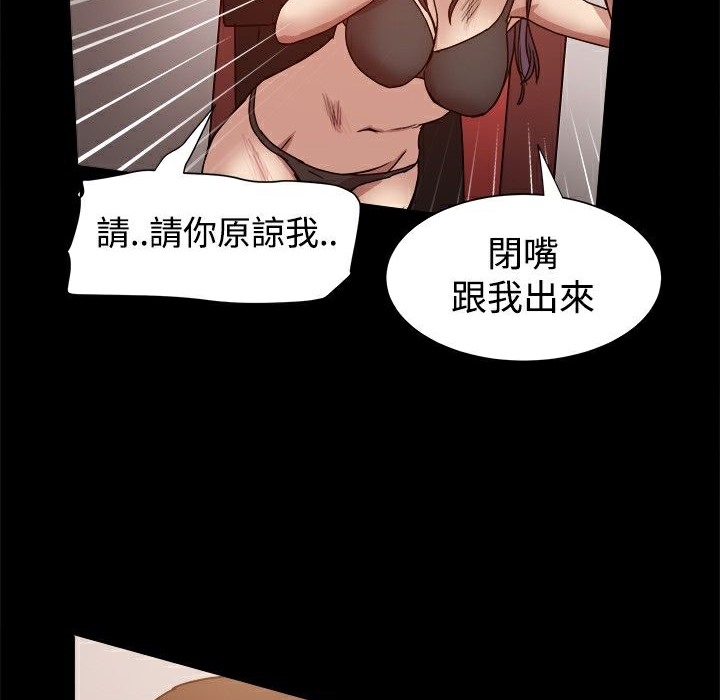 ThrillGirl第11话