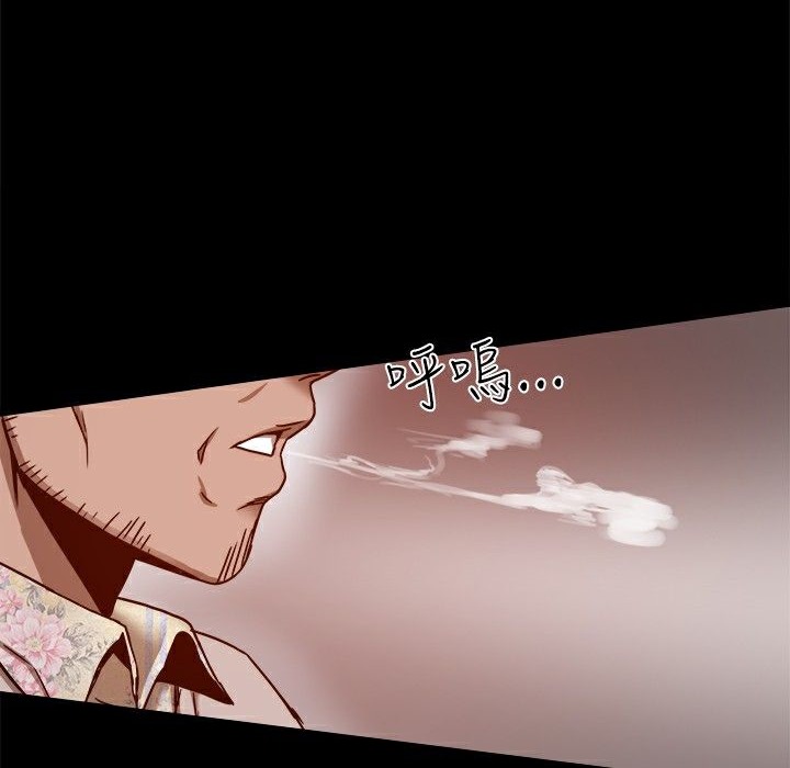 ThrillGirl第11话