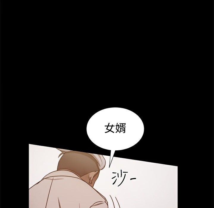 ThrillGirl第11话