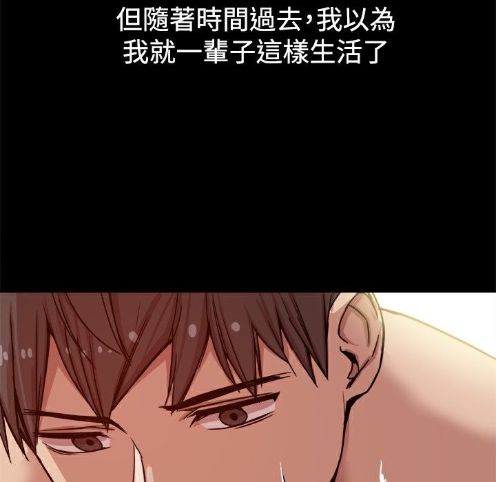 ThrillGirl第11话