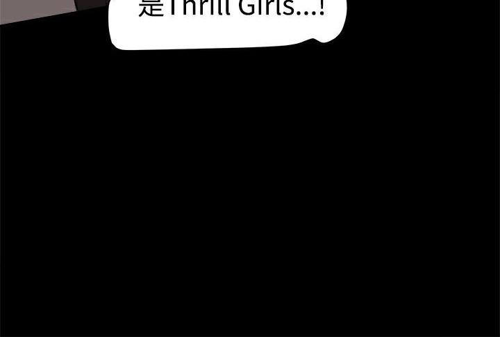ThrillGirl第13话