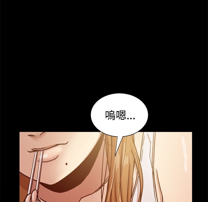ThrillGirl第13話