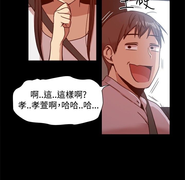 ThrillGirl第14话