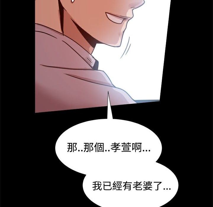 ThrillGirl第14话