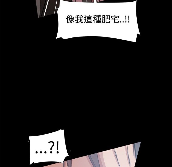 ThrillGirl第14话