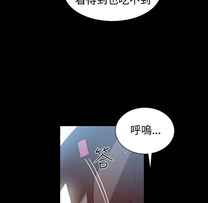 ThrillGirl第14话