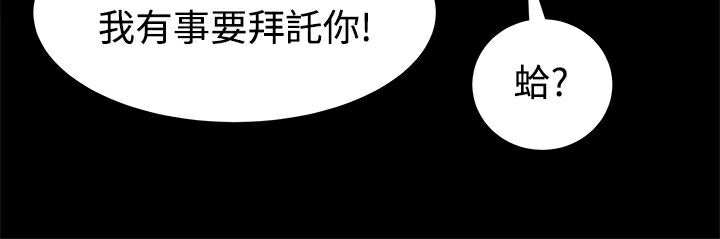 ThrillGirl第14话