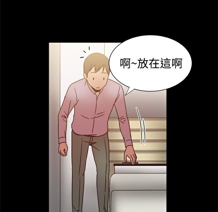 ThrillGirl第14话