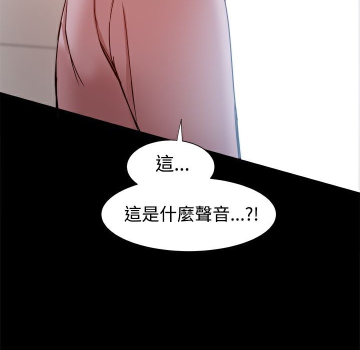 ThrillGirl第14话