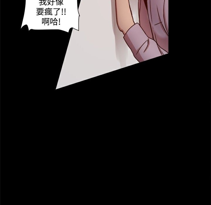 ThrillGirl第15话