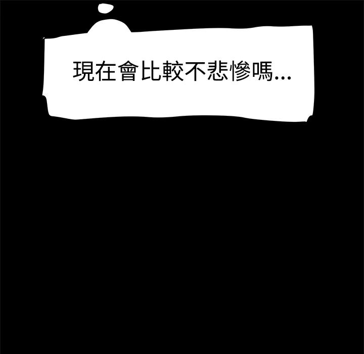 ThrillGirl第15话