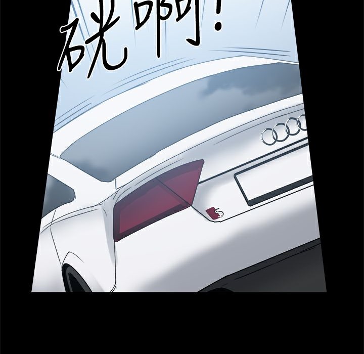 ThrillGirl第15话