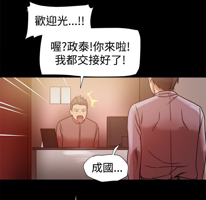 ThrillGirl第15话