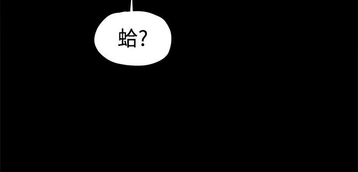 ThrillGirl第15话
