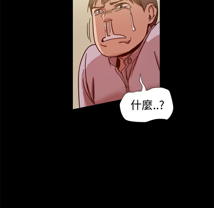 ThrillGirl第15话