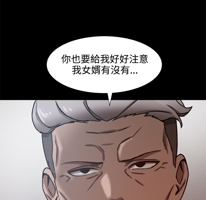 ThrillGirl第19话