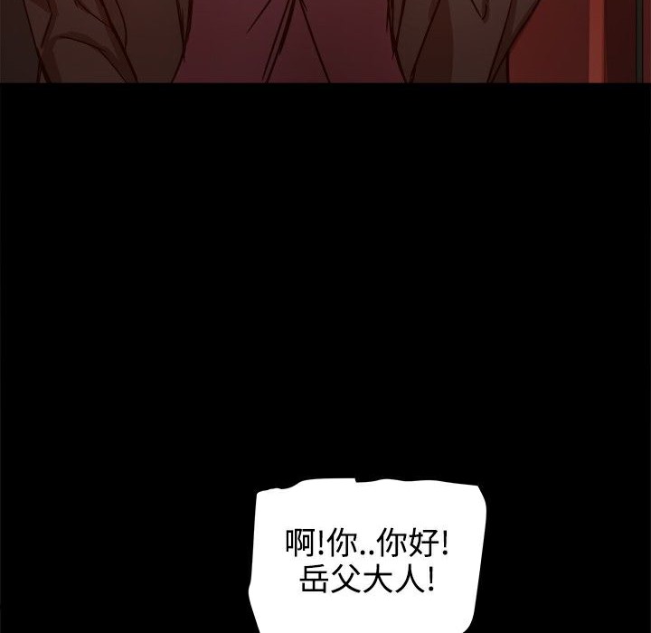 ThrillGirl第19话