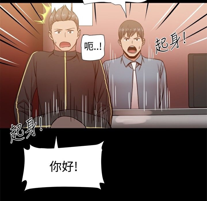 ThrillGirl第19话