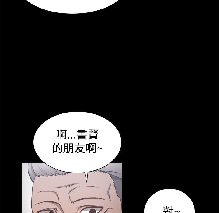 ThrillGirl第19话
