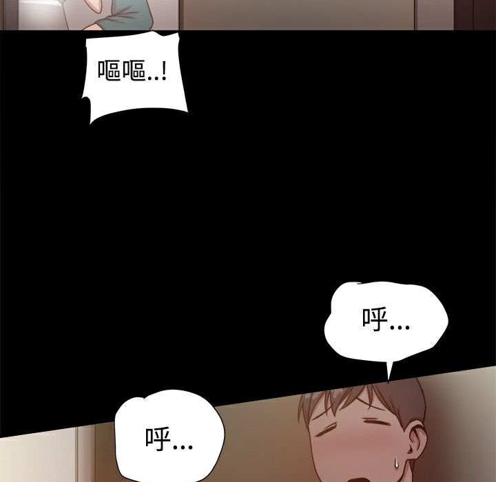 ThrillGirl第23话