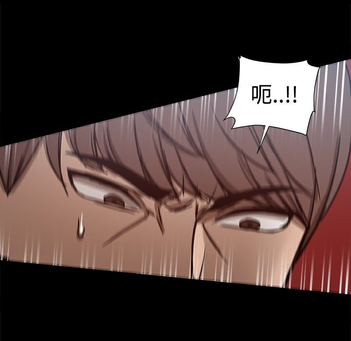 ThrillGirl第25话