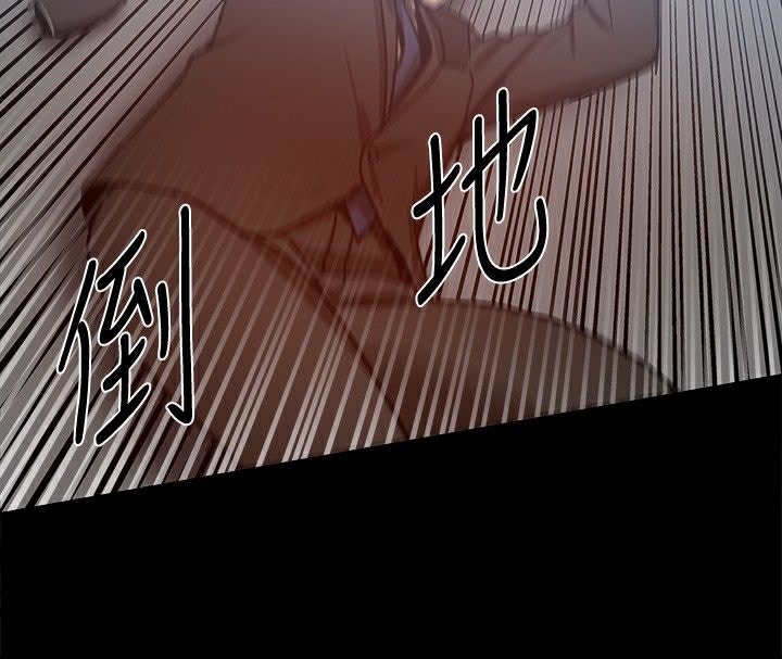 ThrillGirl第25话