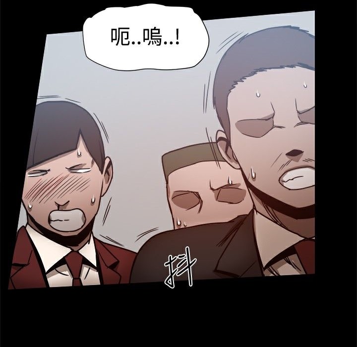 ThrillGirl第25话