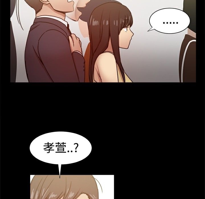 ThrillGirl第25话