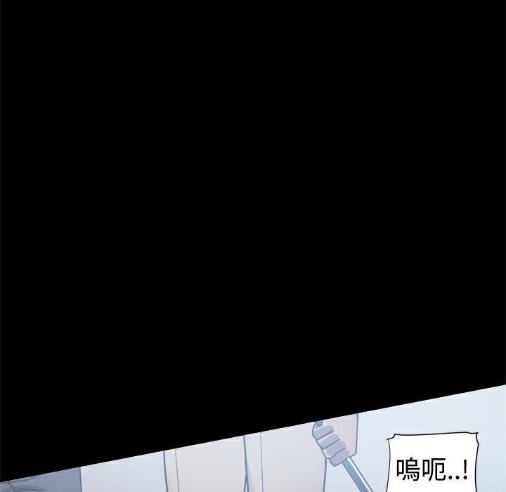 ThrillGirl第25话