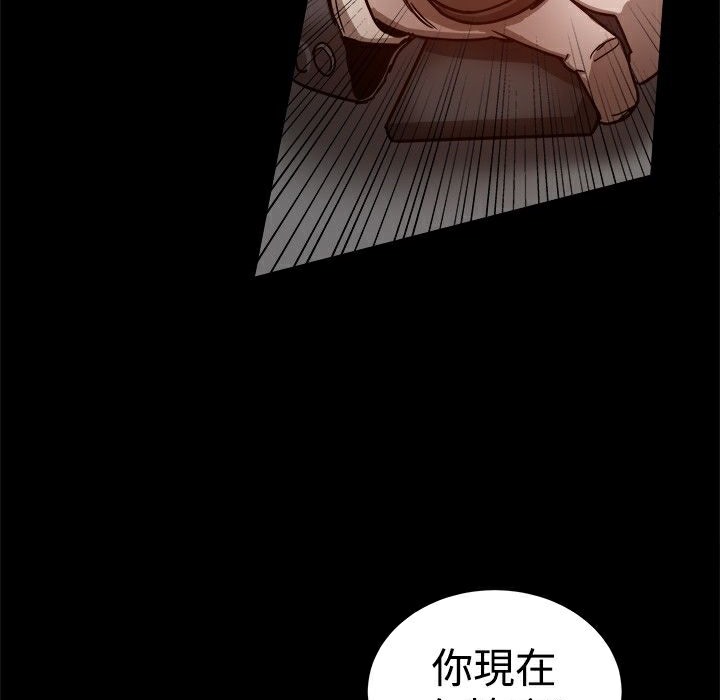 ThrillGirl第25话