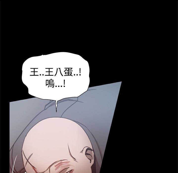ThrillGirl第25话