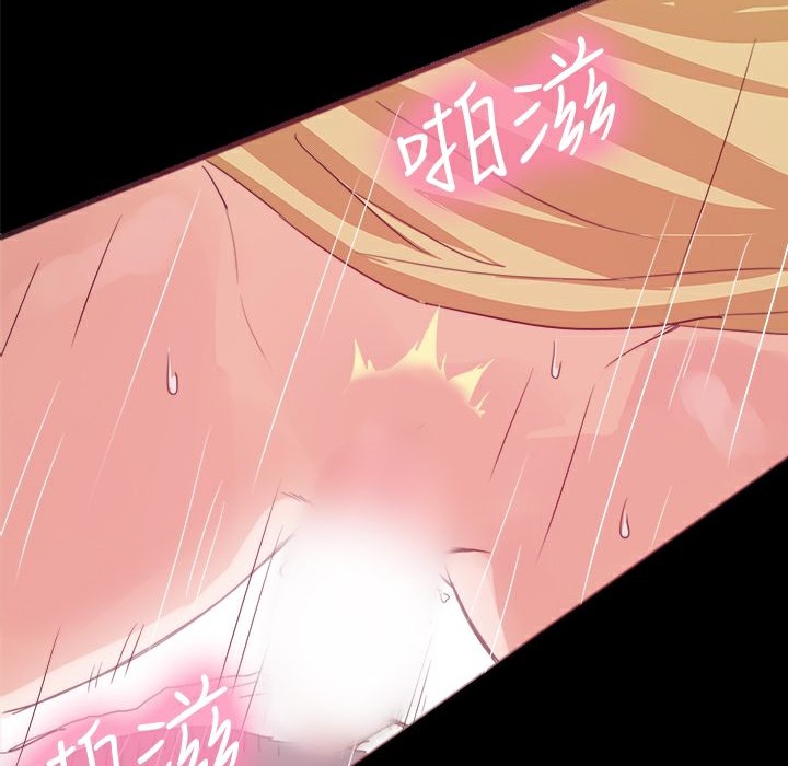 ThrillGirl第25话