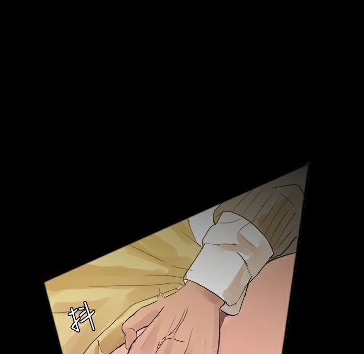 ThrillGirl第25话