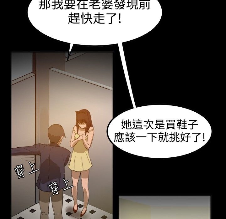 ThrillGirl第25话