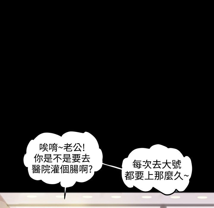 ThrillGirl第25话