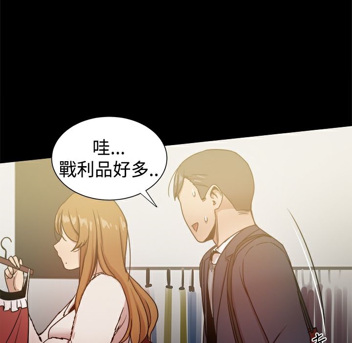 ThrillGirl第25话