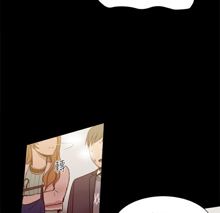 ThrillGirl第25话