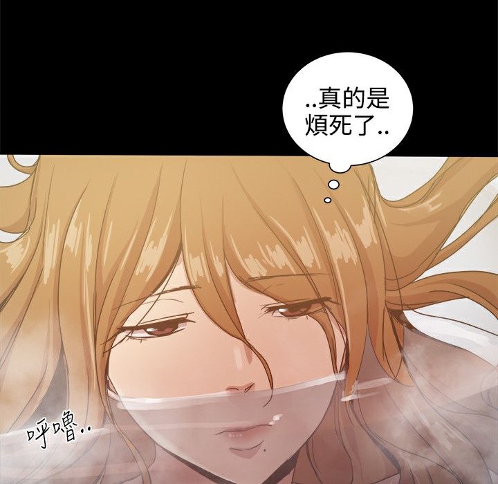 ThrillGirl第32话