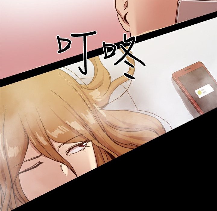 ThrillGirl第32话